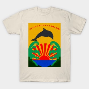 Goodbye and Thank You For All The Fish (So Long and Thanks For All The Fish) T-Shirt